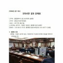 [대통령선거] 투표지분류기 암호 `미르K` 개표기계 만든회사 `미루전자` + 긴급 기자회견 내용 전문(심각함. 개표조작으로 내표가 다른후보표로 둔갑할수 있 이미지