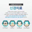 서인천치과의원 이미지