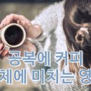 703커피 이미지
