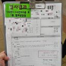 전주진북지사