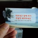 싸이판모텔 이미지