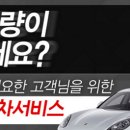 콜렌트카 이미지