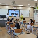 도평초등학교 이미지