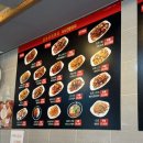 마라탕 정릉맛집 길이식당 솔직후기