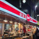 모와분식식당 | 이천/중리)흑백요리사2 식당예약 이천맛집 삼미분식 내돈내산 솔직후기(메뉴판, 가격, 주차)