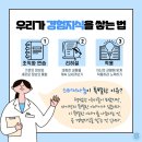 필요나눔 이미지