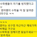 존쌤의커넥트영어학원 이미지