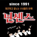 스탕달 모텔 이미지