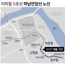 하남-신장-신장5호 이미지