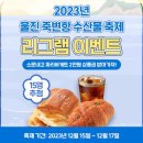 울진죽변항 이미지