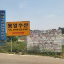 만대어촌체험휴양마을 이미지