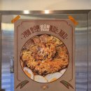 구땡식당 평택소사벌점 이미지