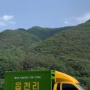 인월고등학교 이미지
