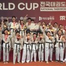 대성체육관 (태권도) 이미지