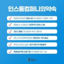 (주)삼성컴퍼니 이미지