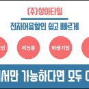 상아전자 이미지