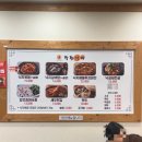 착한낙지 수유본점 | 설 연휴에도 웨이팅... 아이랑(부모님과) 가기 좋은 수유 맛집/착한낙지 수유본점 솔직후기