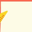 주촌지역아동센터 이미지