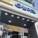 드림디포용인