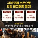 파주닭국수 금촌점 이미지