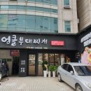 엉클마미