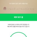 마일스톤소아청소년과의원 이미지