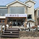 투애월펜션 이미지