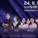 진주시립국악관현악단 제82회 정기연주회 이미지
