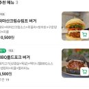 19버거테이블부산 이미지