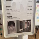 Face to face 작가님과의 대화 이미지