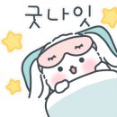 키친온유 이미지