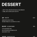 실터