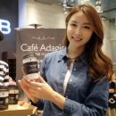 커피아다지오 이미지