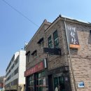 다경한상
