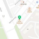 본죽&비빔밥 영종운서넙디점 이미지