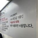 찹쌀의마법사 이미지