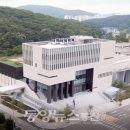 단국대학교 단국역사관 이미지