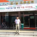 늘비물고기마을 이미지