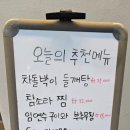 체끄 네이버블로그