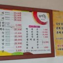 만경가든 이미지