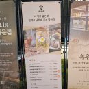 흑우정 | 서초동 맛집 명품 한우 흑우정 강남본점 솔직 후기
