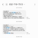 자연과한의원 인천점 이미지