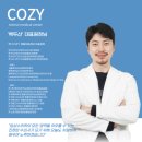 코지동물의료센터 이미지