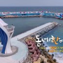 영덕해산물 네이버블로그