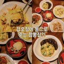 원당 환승주차장 | 고양 원당 맛집 태양 원당점 성사동 짬뽕 맛집