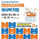 천안도서 이미지