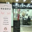 중앙지하상가 8번출구 이미지