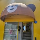 부산 2박 3일 여행 - 2,3일차 후기