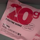 (주)웨이베러컴퍼니 | 프로틴쉐이크 추천 배리웨이 프루틴 신제품 딸기맛 최저가 가격 맛 추천 인생 딸기라떼