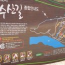 문수산산림욕장 이미지